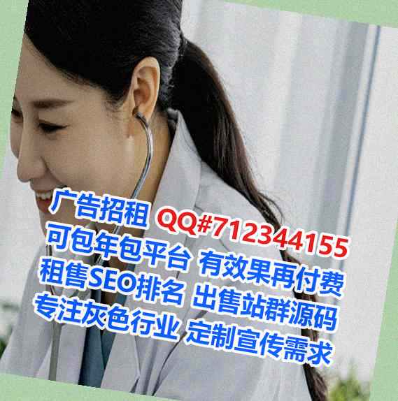 内蒙古代妈运输门市部